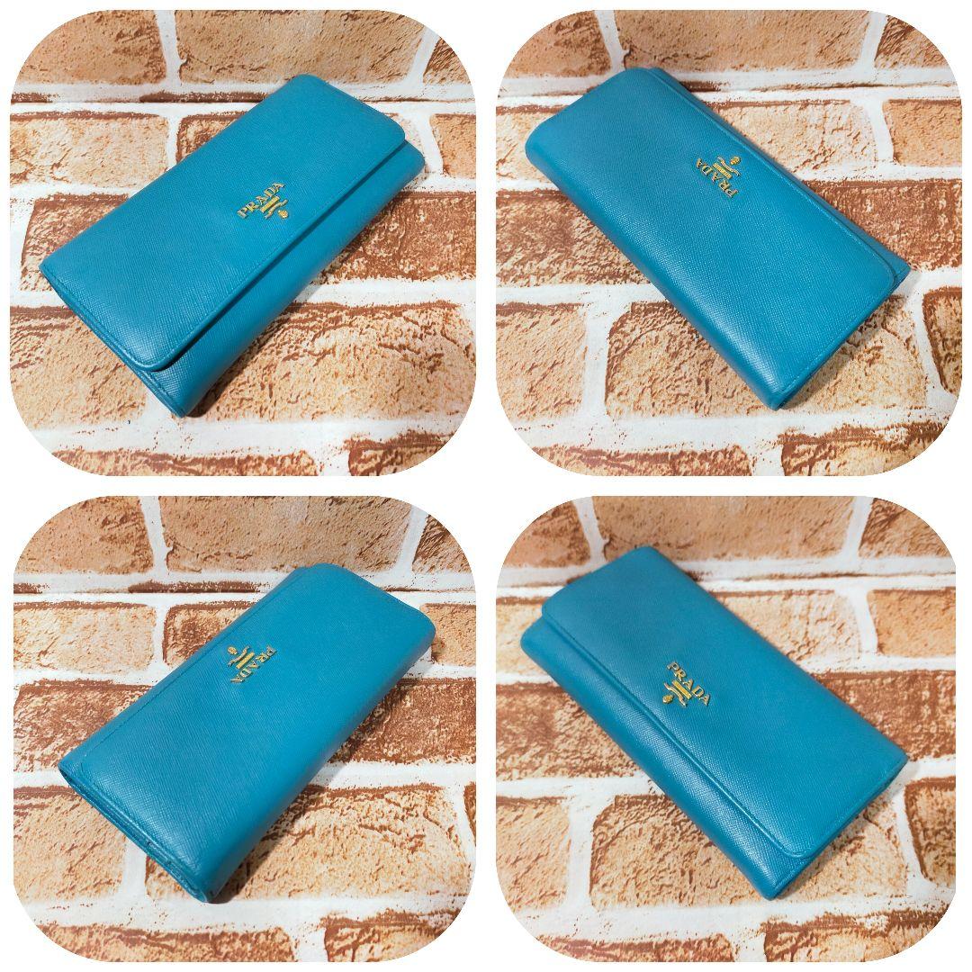 PRADA ターコイズ 長財布