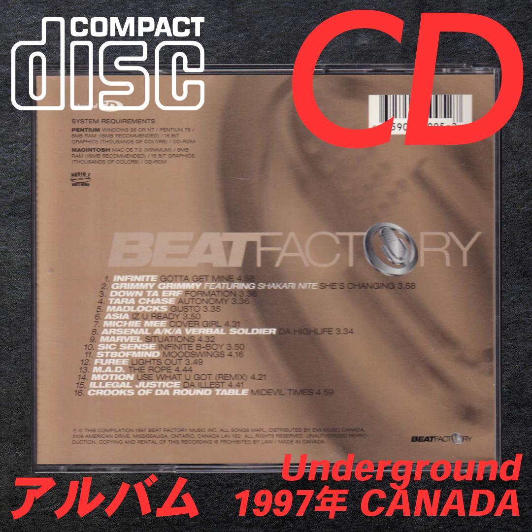 洋楽 CD VA - BeatFactory Rap Essentials Vol.2