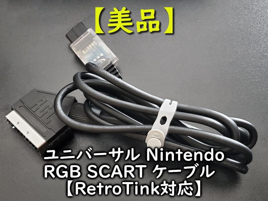 その他 Universal Nintendo RGB SCART cable
