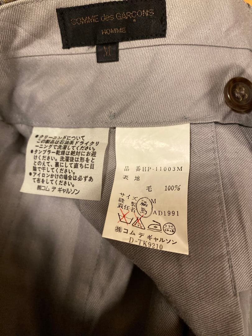 90's Comme des Garcons Homme スラックス