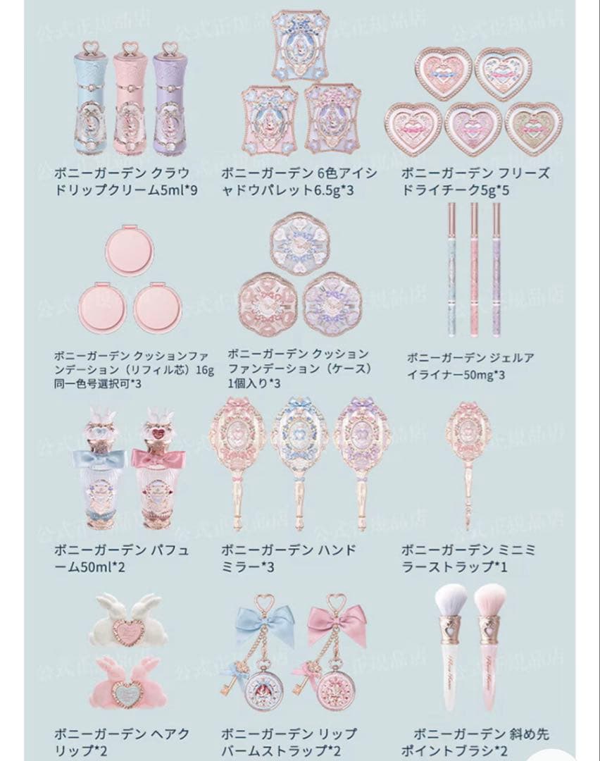 フラワーノーズ　バニーガーデンテイルズ　ブルームガーデングランドボックス