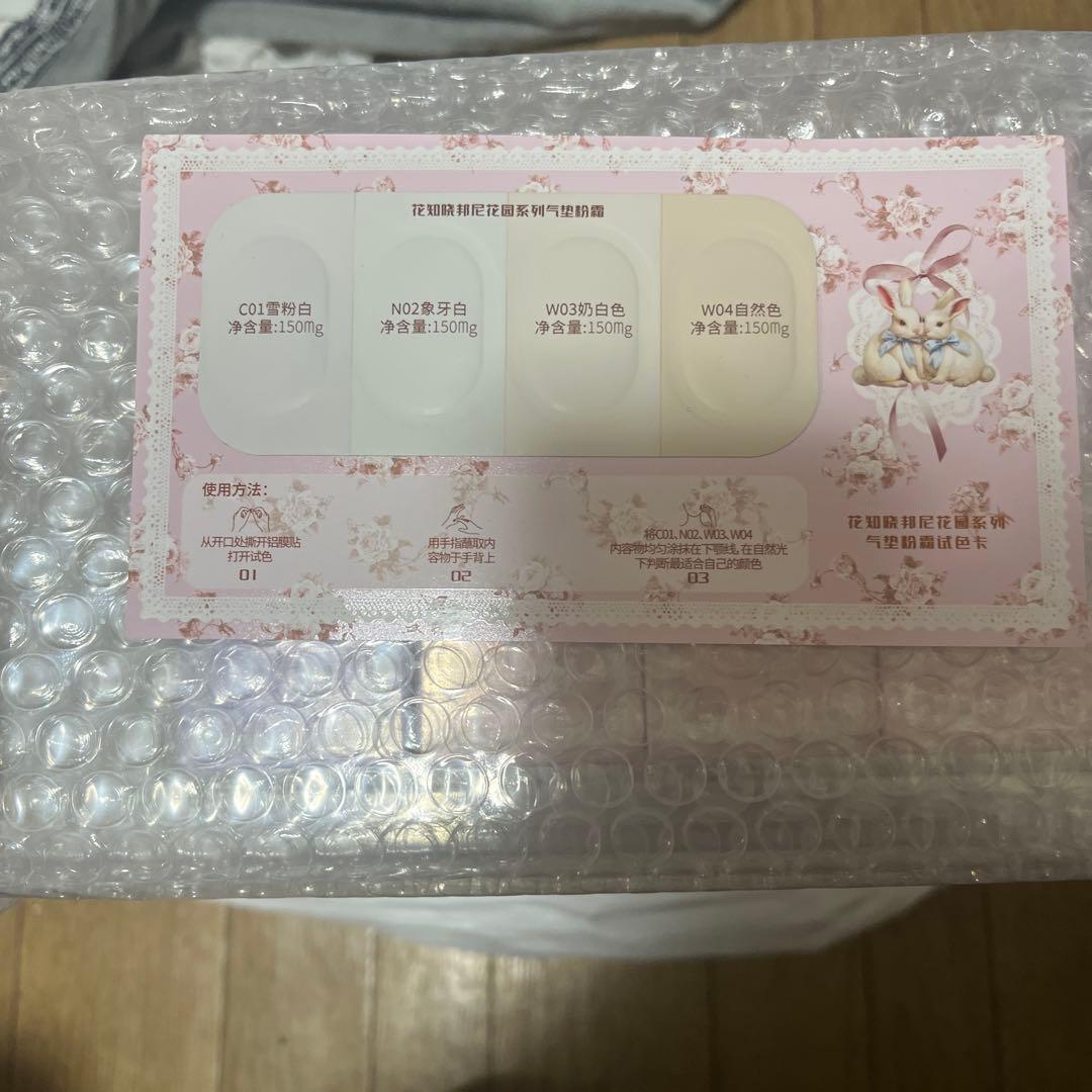 フラワーノーズ　バニーガーデンテイルズ　ブルームガーデングランドボックス