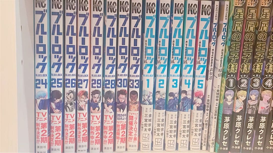 ブルーロック1巻〜33巻&EPISODE凪1巻～5巻