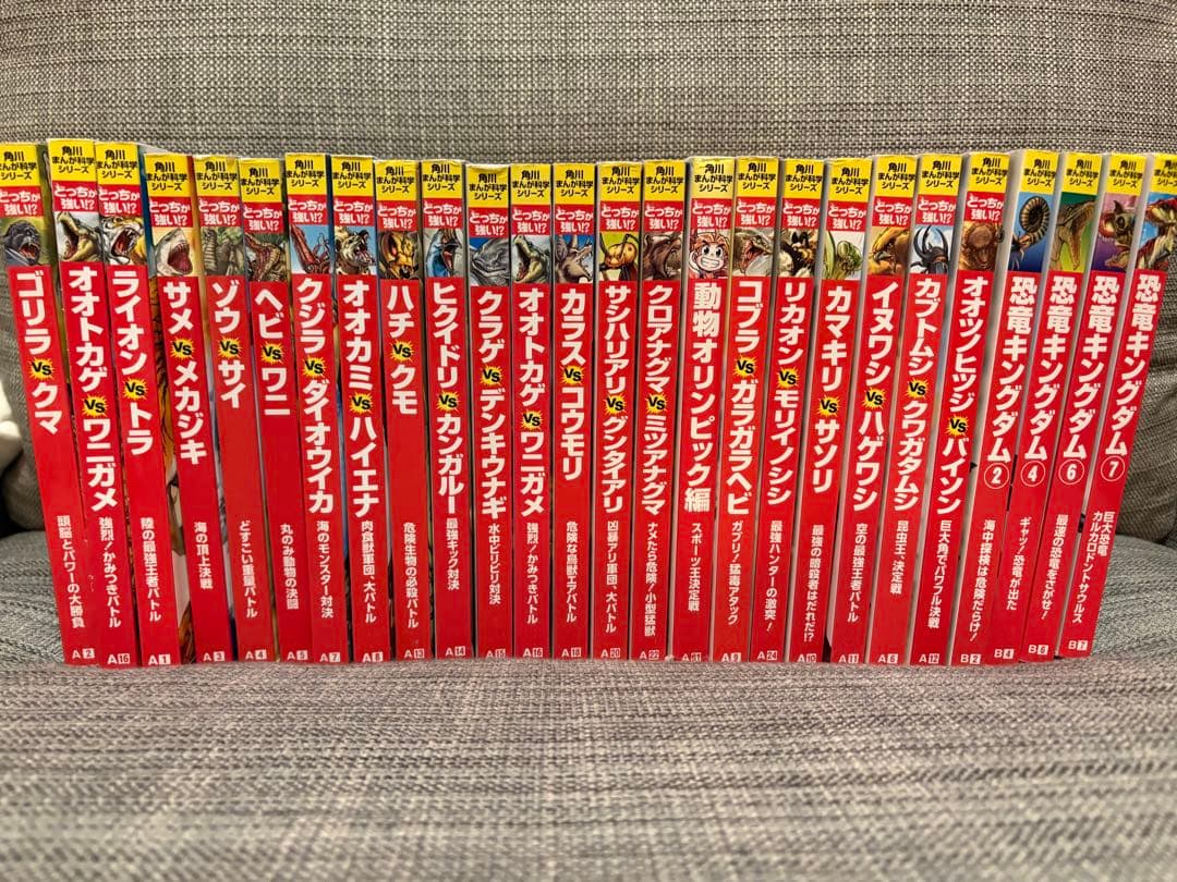 どっちが強い！？シリーズ