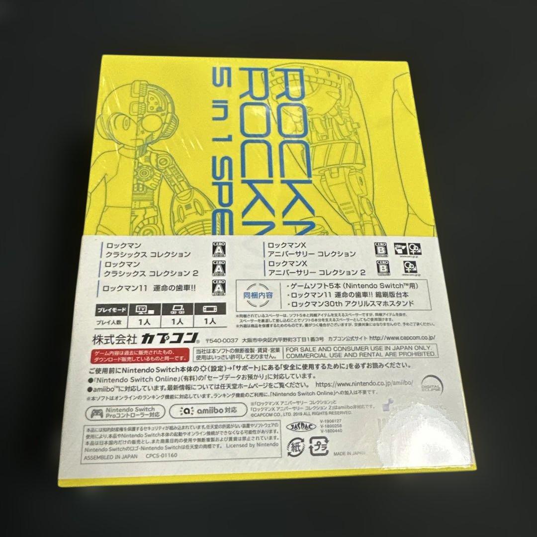 Switch ロックマン&ロックマンX 5IN1 SP.BOX