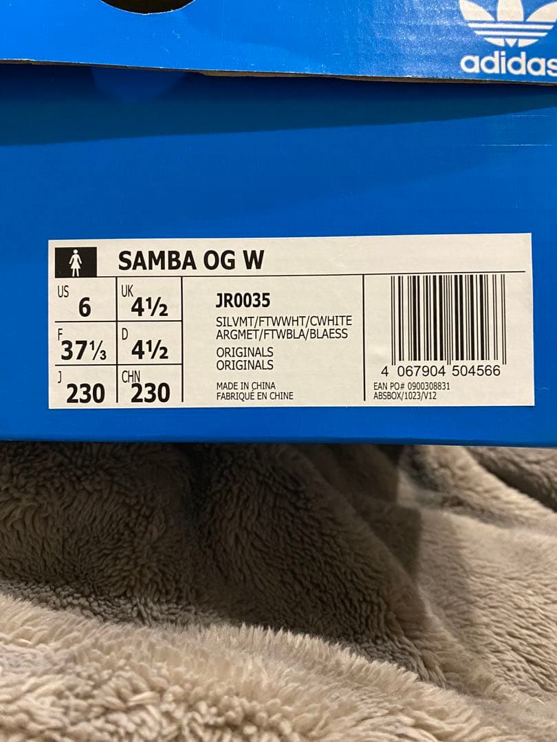 adidas サンバ　メタリックシルバー スニーカー　23cm 23.5cm