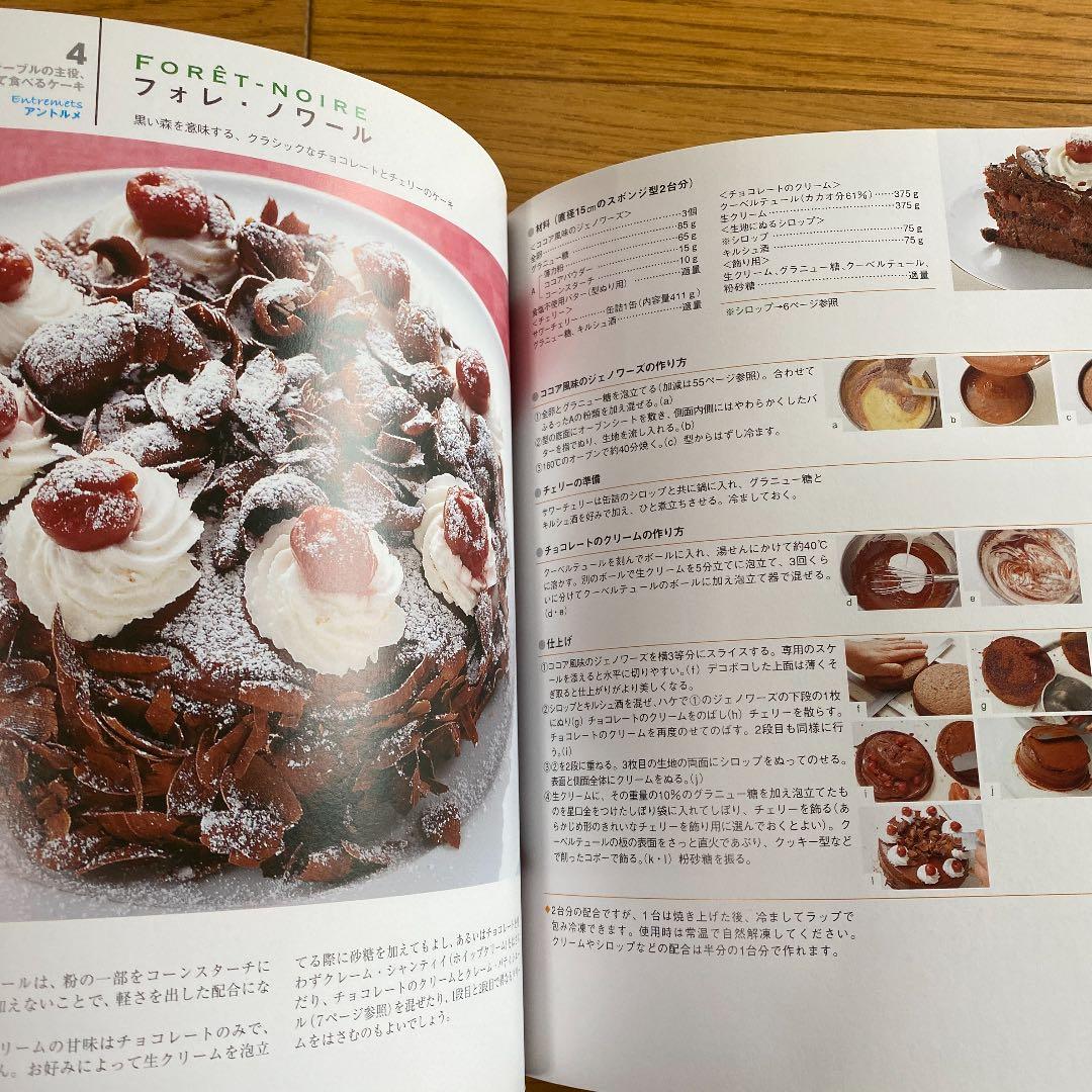 おいしい顔のお菓子たち : オーボンヴュータンのレシピで作る、本当に作りたい、…