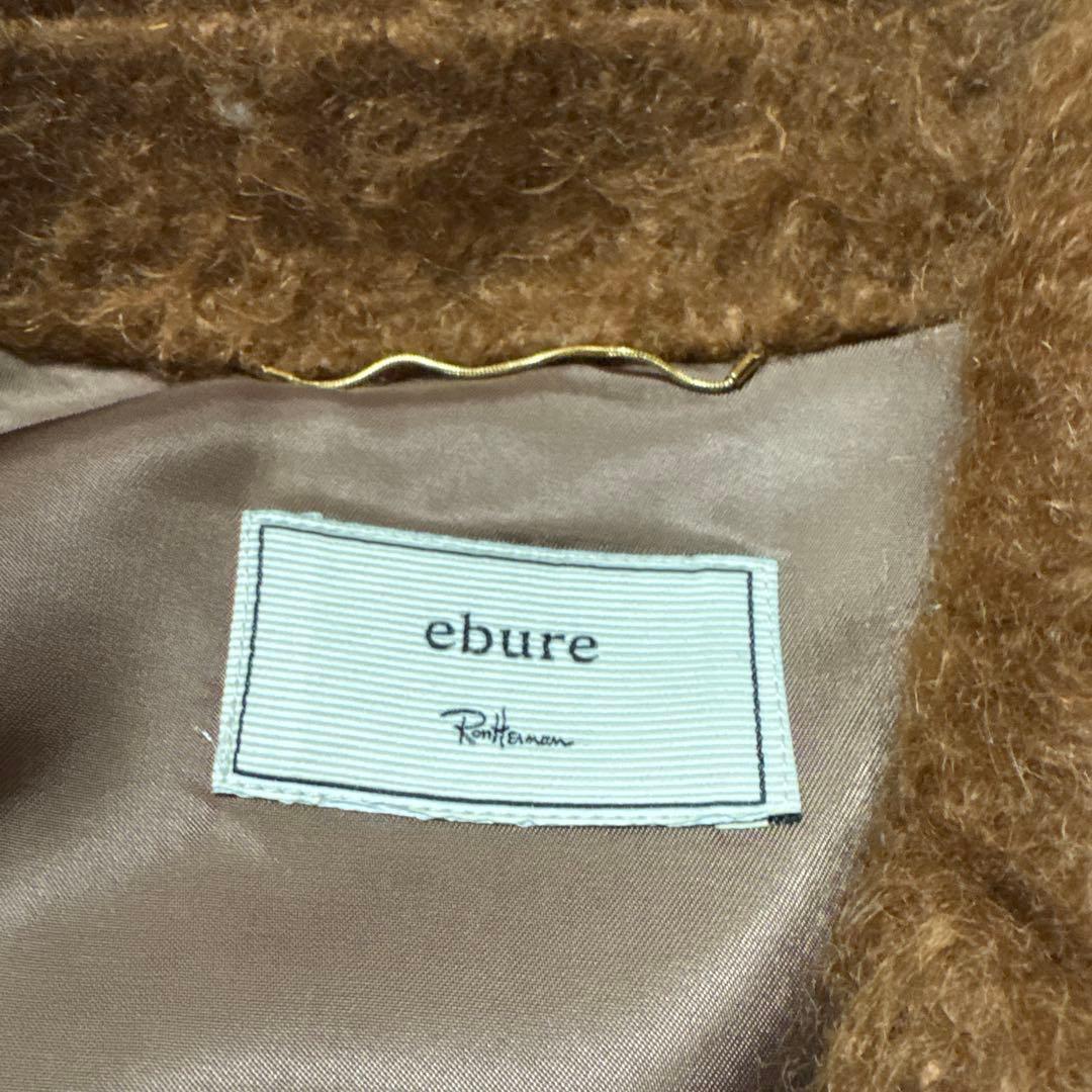 ebure ✖️RonHerman シャギーショートコート　ブラウン