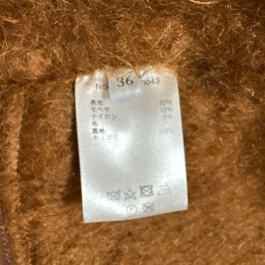 ebure ✖️RonHerman シャギーショートコート　ブラウン