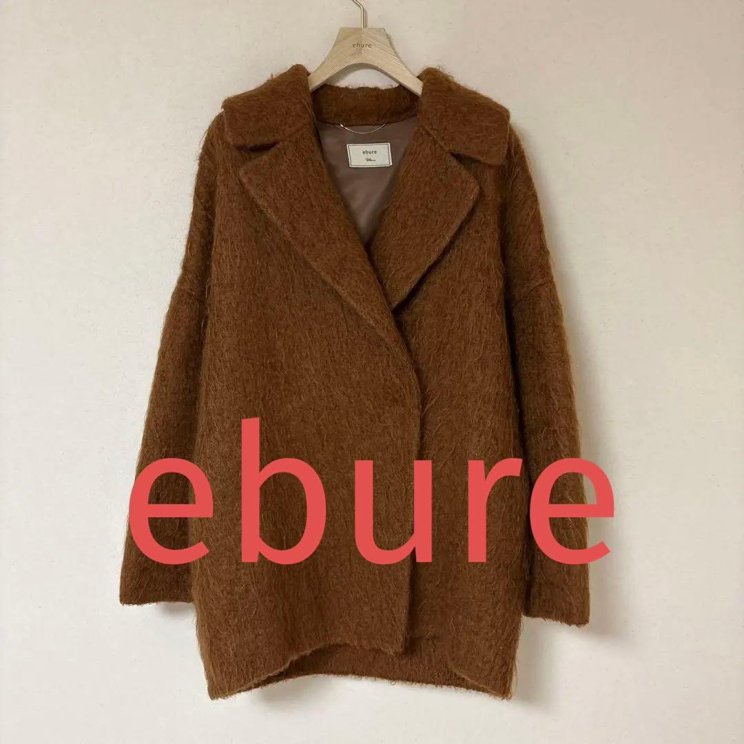 ebure ✖️RonHerman シャギーショートコート　ブラウン