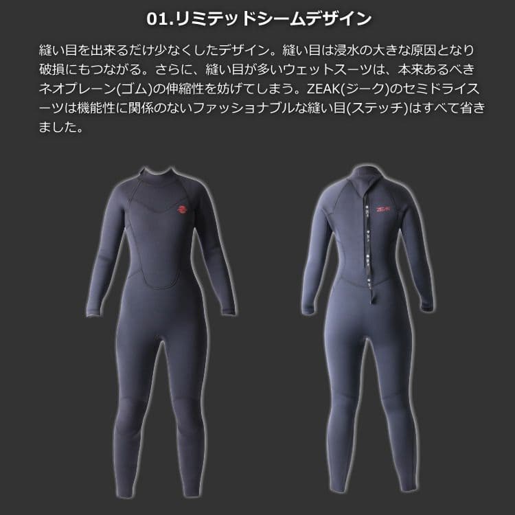 新品タグ付★セミドライウエットスーツ　レディース6×4ジャージ