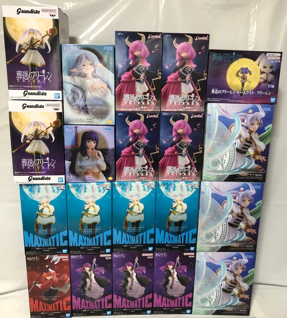 葬送のフリーレン フィギュア 21点 まとめ売り