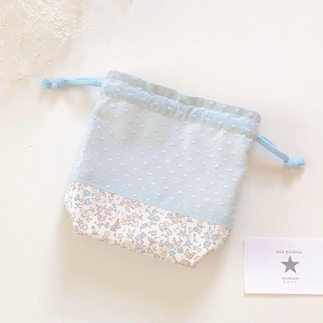 rarara　リバティ　デミバード　C&S限定柄　メドウテイルズ　オーダー