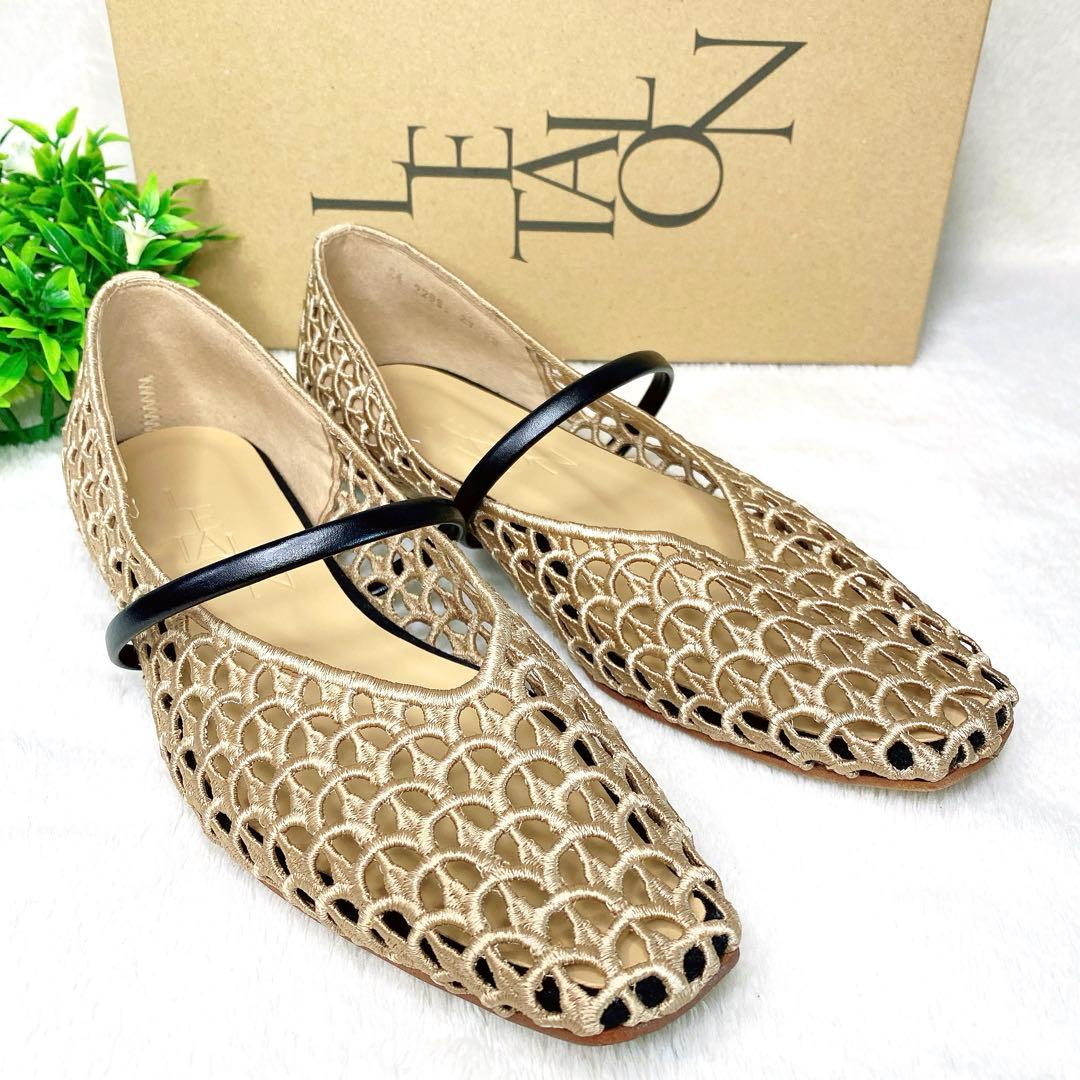 美品✨ルタロン　スクエア　クロシェストラップ　フラット　23cm