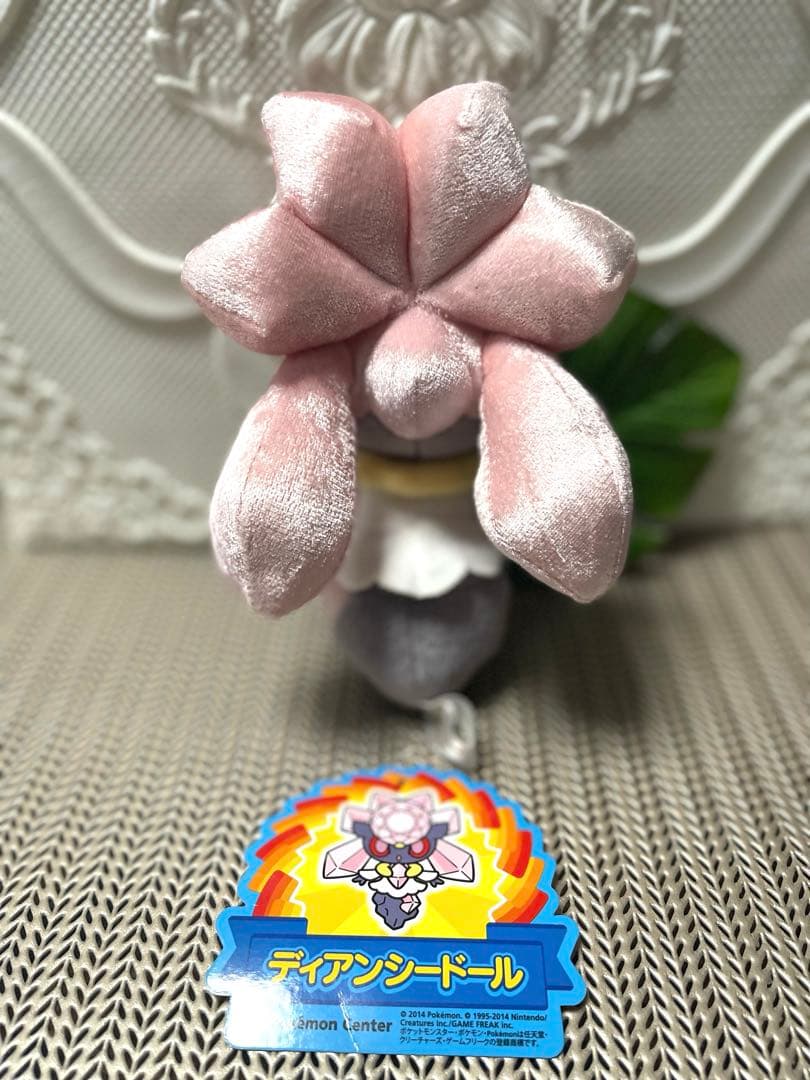 2014年 ポケモンセンター限定 ポケモンドール ぬいぐるみ ディアンシー 新品