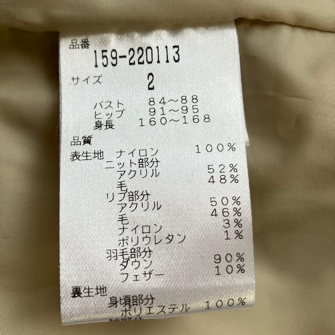 花子ページ MASTER BUNNY EDITION ダウン ジャケット