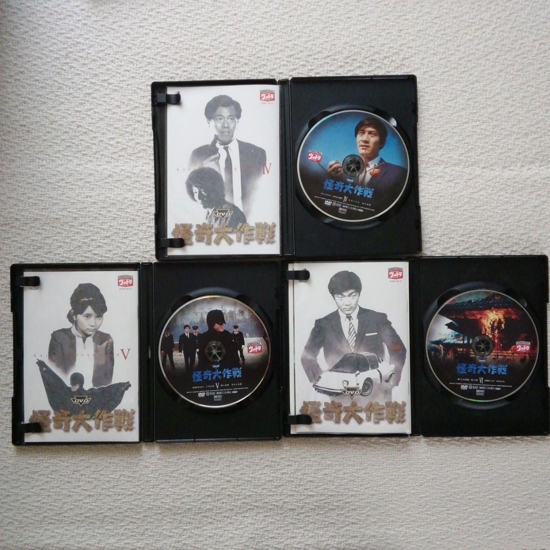 怪奇大作戦DVD　2004年初DVD化品　特典映像付　全6巻