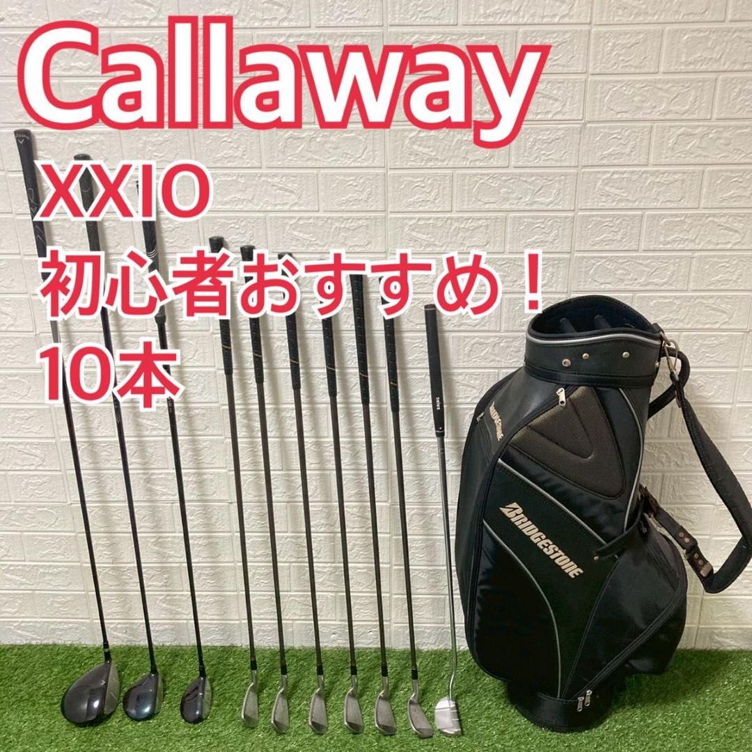 callaway xxio メンズゴルフクラブ 10本 初心者