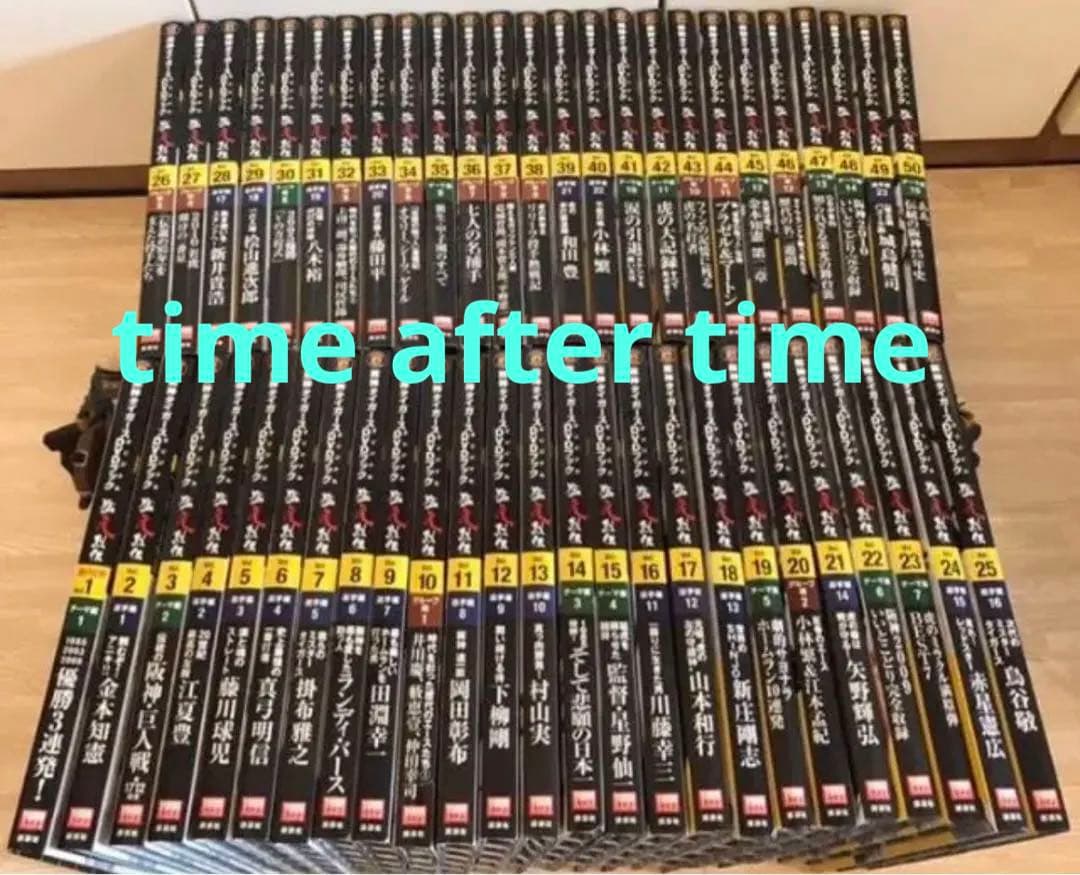 阪神タイガースオリジナルDVDブック 猛虎烈伝　全50冊セット