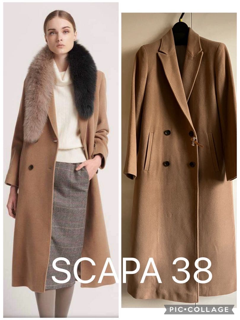 SCAPA ウールカシミヤ　ロングコート　ダブル　38 キャメル　着丈117cm