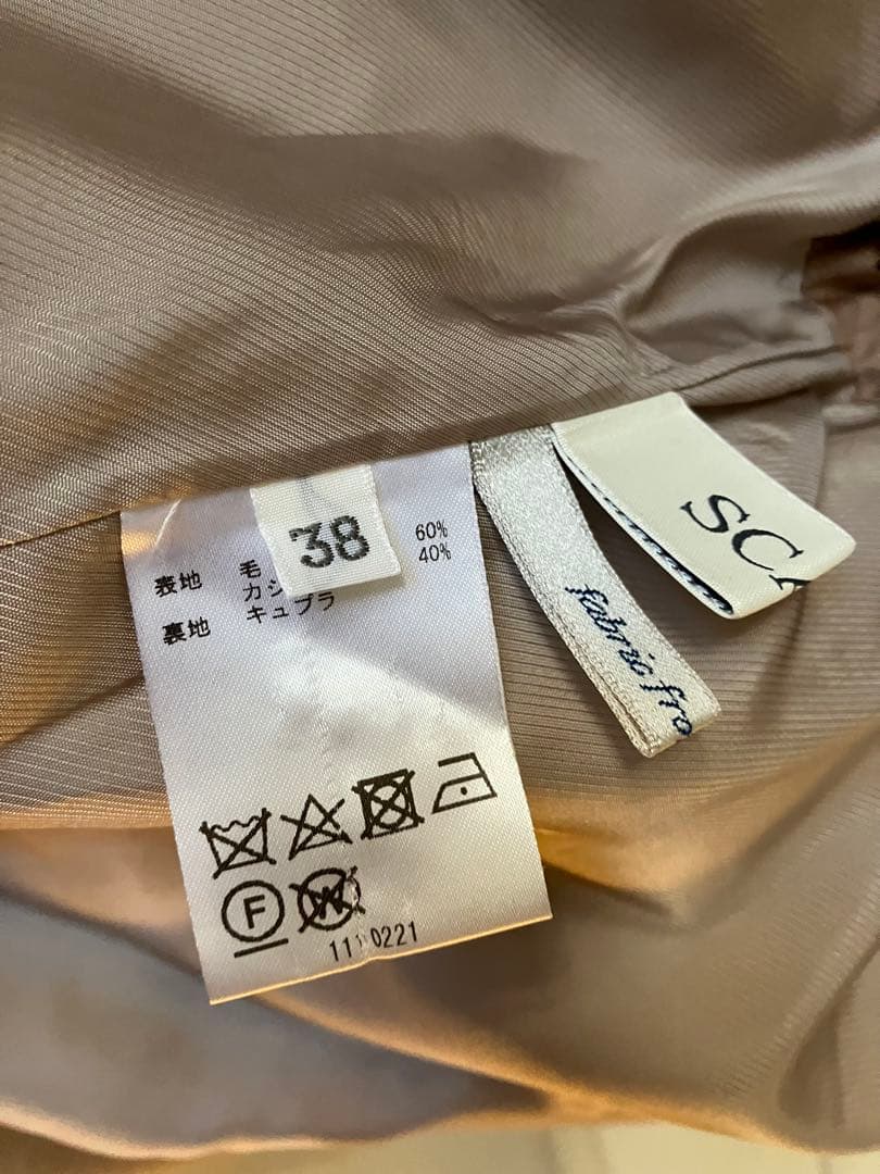 SCAPA ウールカシミヤ　ロングコート　ダブル　38 キャメル　着丈117cm