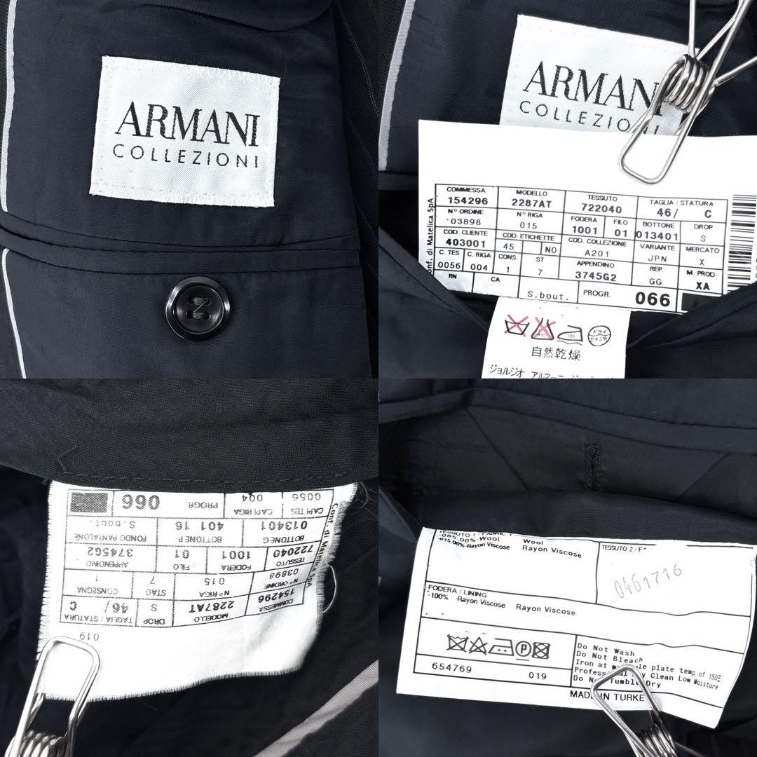 【美品】ARMANI アルマーニコレツィオーニ　スーツ　セットアップ　ジャケット