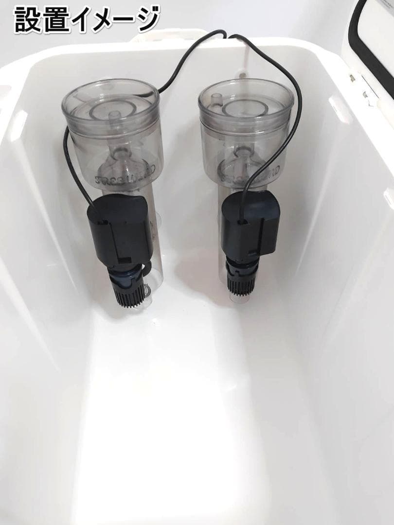 プロテインスキマー　ベンチュリー式 2台　水中ポンプ　ヤエン釣り　釣り　イカ釣り