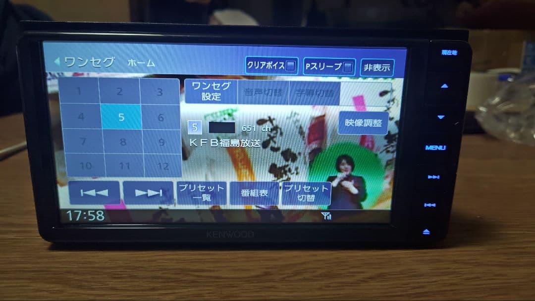 1☆ MDV-D311W 多言語 KENWOOD ケンウッド ナビ 更新