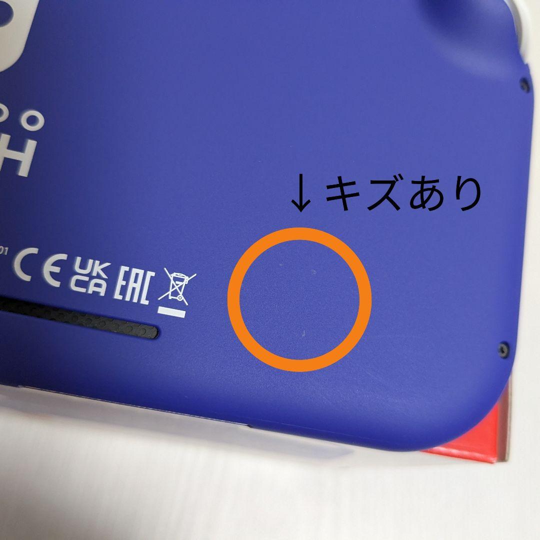 Nintendo Switch Lite 本体 ブルー(キズあり)