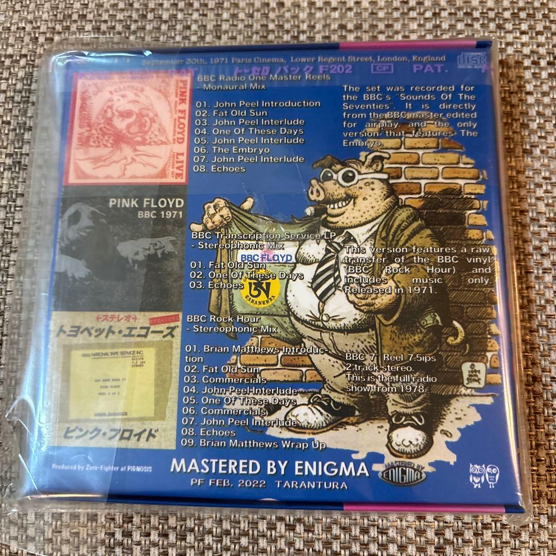 Pink Floyd / 1971年9月30日BBC音源