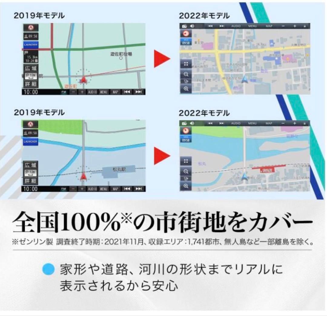 ★コムギページ　パナソニック フルセグ地デジ カーナビ CN-HE02D