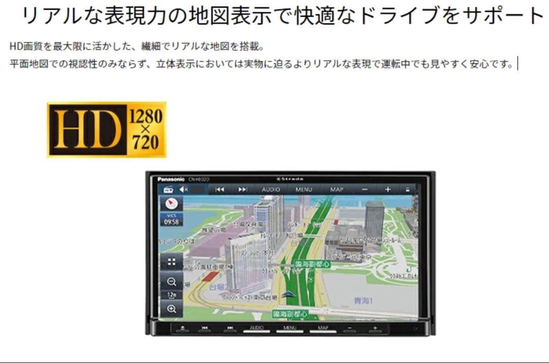 ★コムギページ　パナソニック フルセグ地デジ カーナビ CN-HE02D