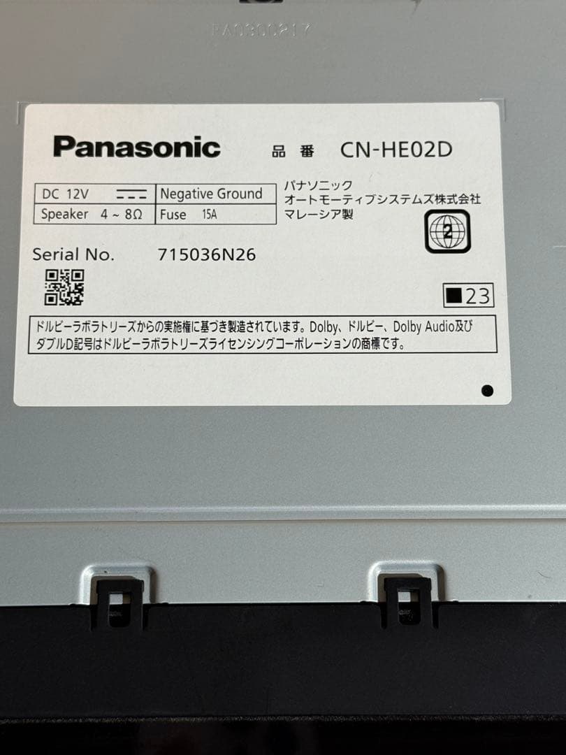 ★コムギページ　パナソニック フルセグ地デジ カーナビ CN-HE02D