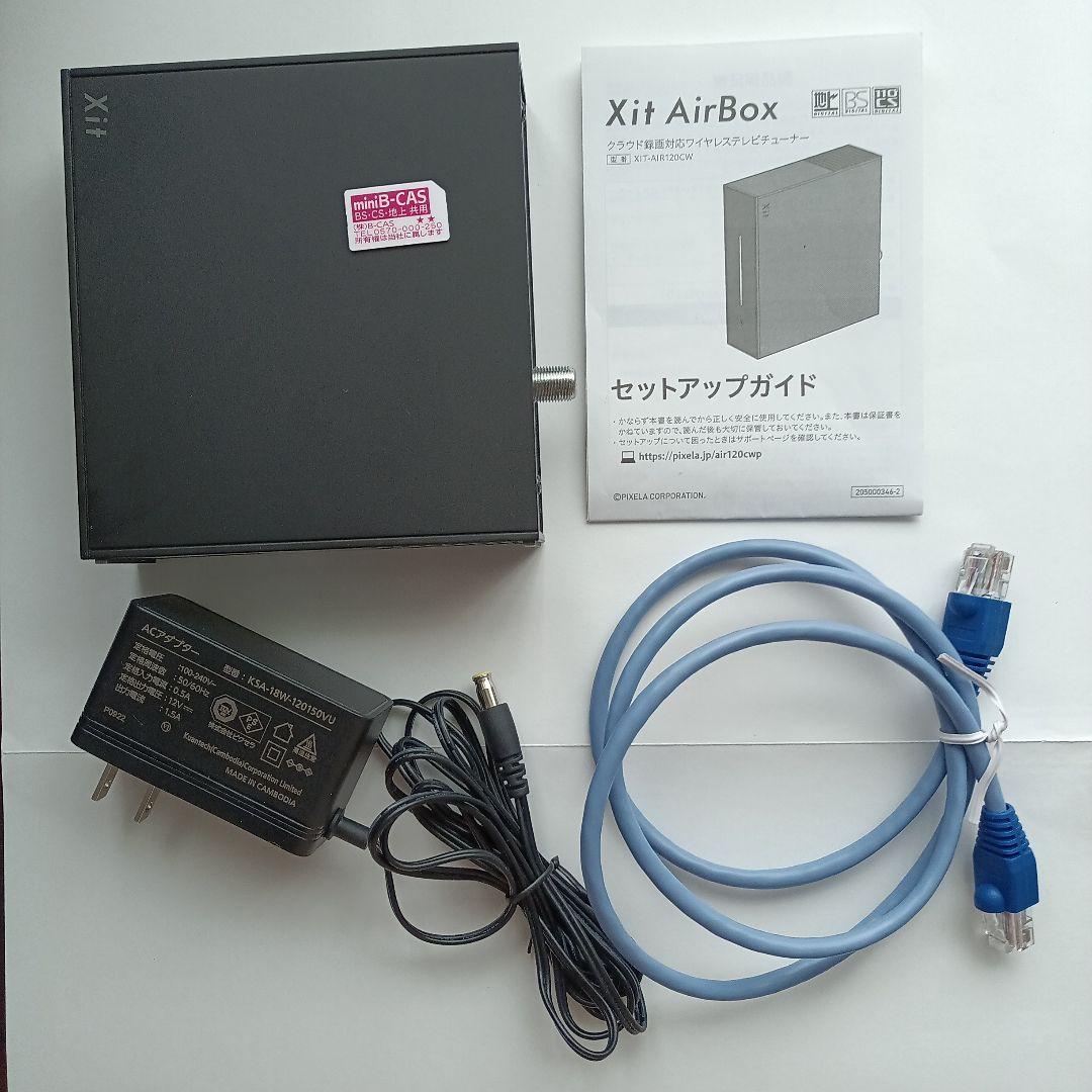 Xit AirBox 黒 本体と付属品