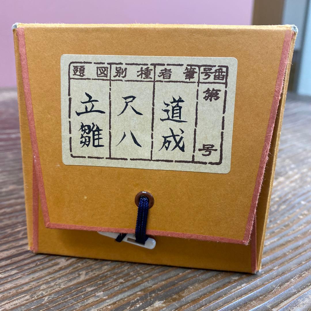 美品 掛け軸 国井道成作 立雛図 共箱 保証書付き 二重箱 雛人形