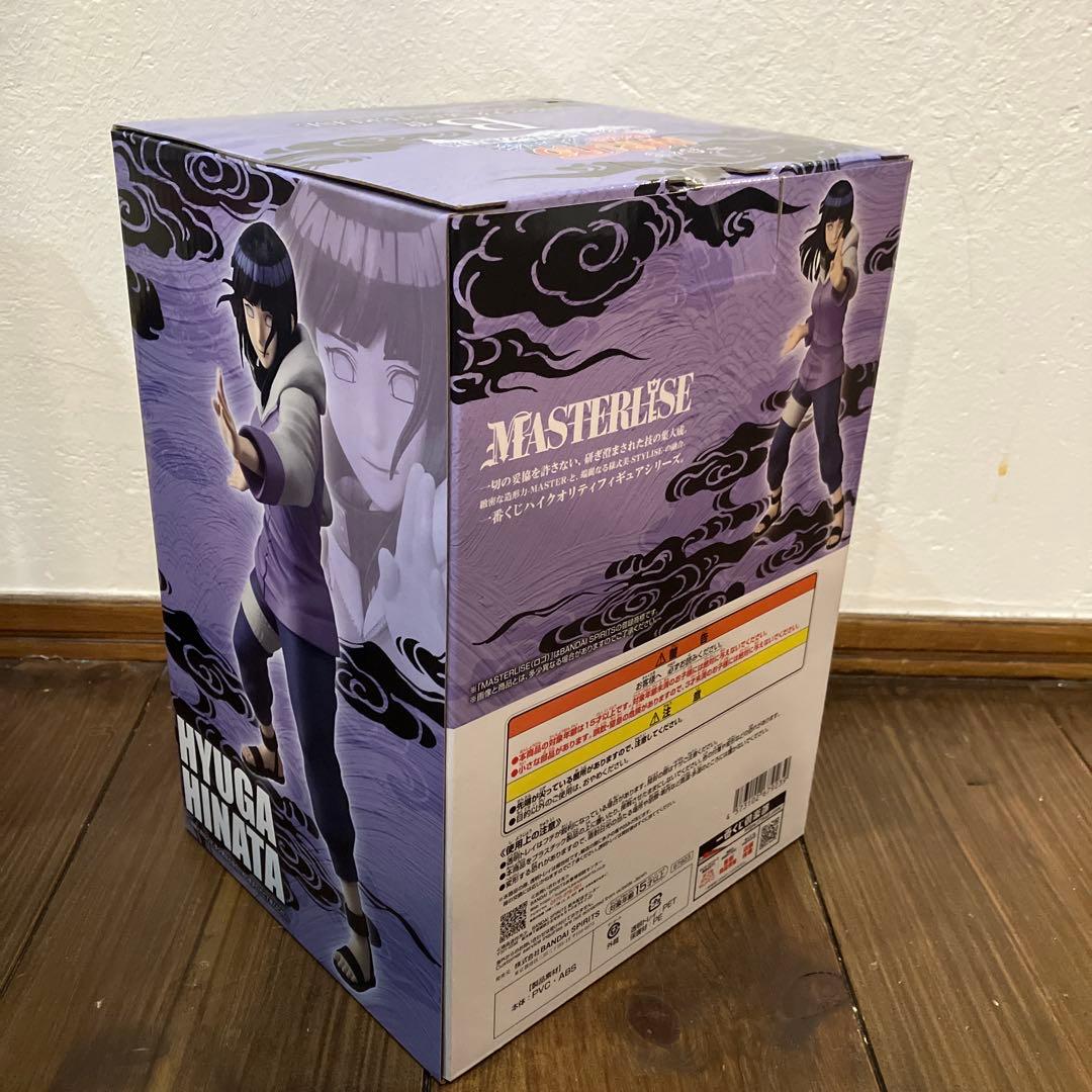 一番くじ　ナルト〜疾風伝〜　A賞B賞 2体セット 新品未開封　うずまきナルト