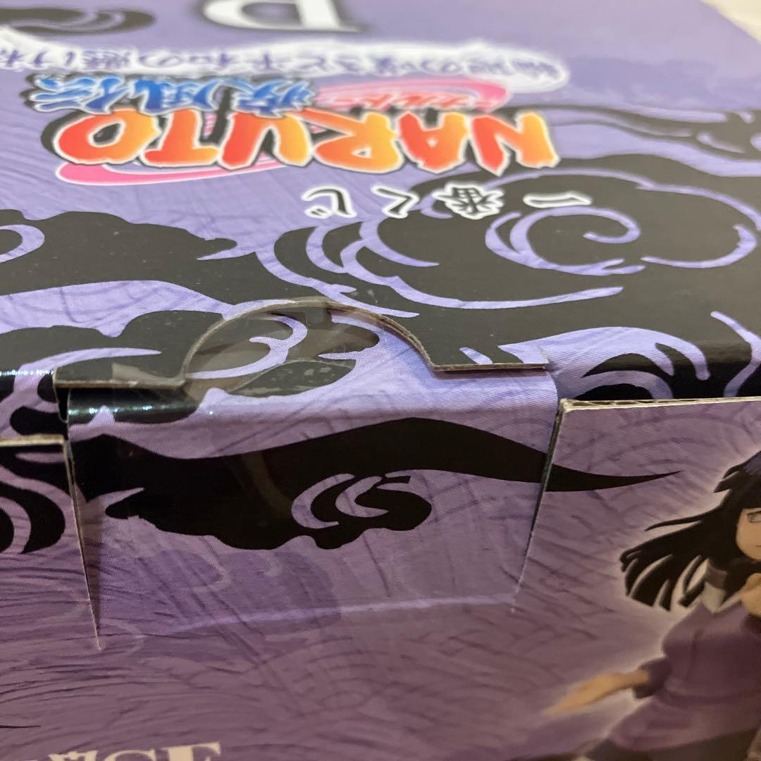 一番くじ　ナルト〜疾風伝〜　A賞B賞 2体セット 新品未開封　うずまきナルト