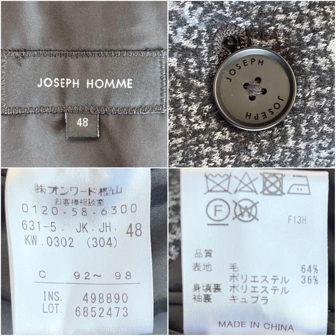 希少・美品 ジョゼフオム セットアップ 総裏 本切羽 チェック ブラック