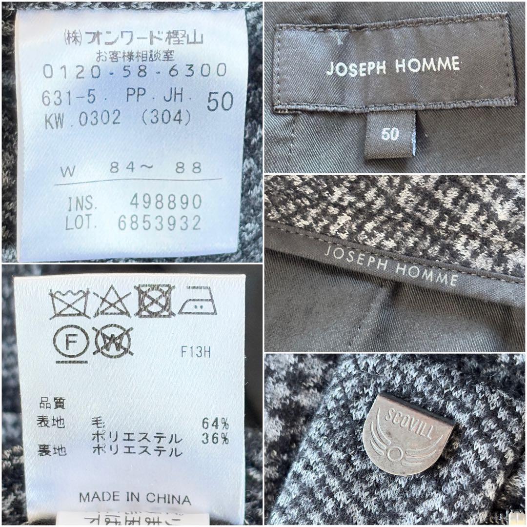 希少・美品 ジョゼフオム セットアップ 総裏 本切羽 チェック ブラック
