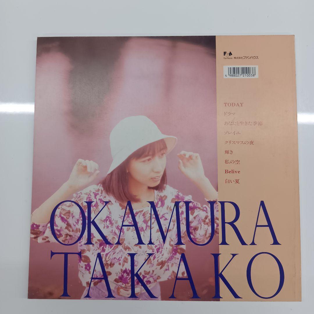 岡村孝子　SONGS ピアノ楽譜＆写真集　３冊セット