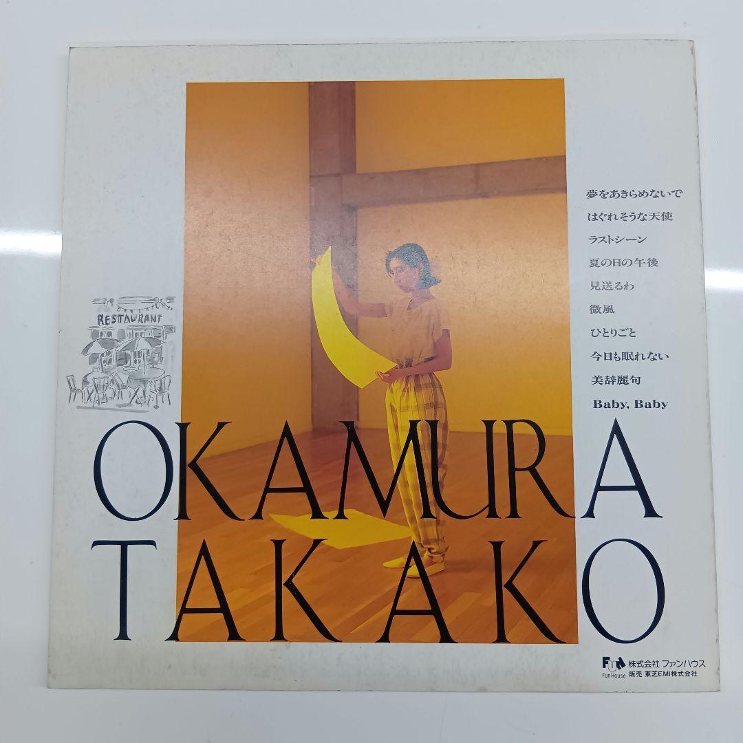 岡村孝子　SONGS ピアノ楽譜＆写真集　３冊セット