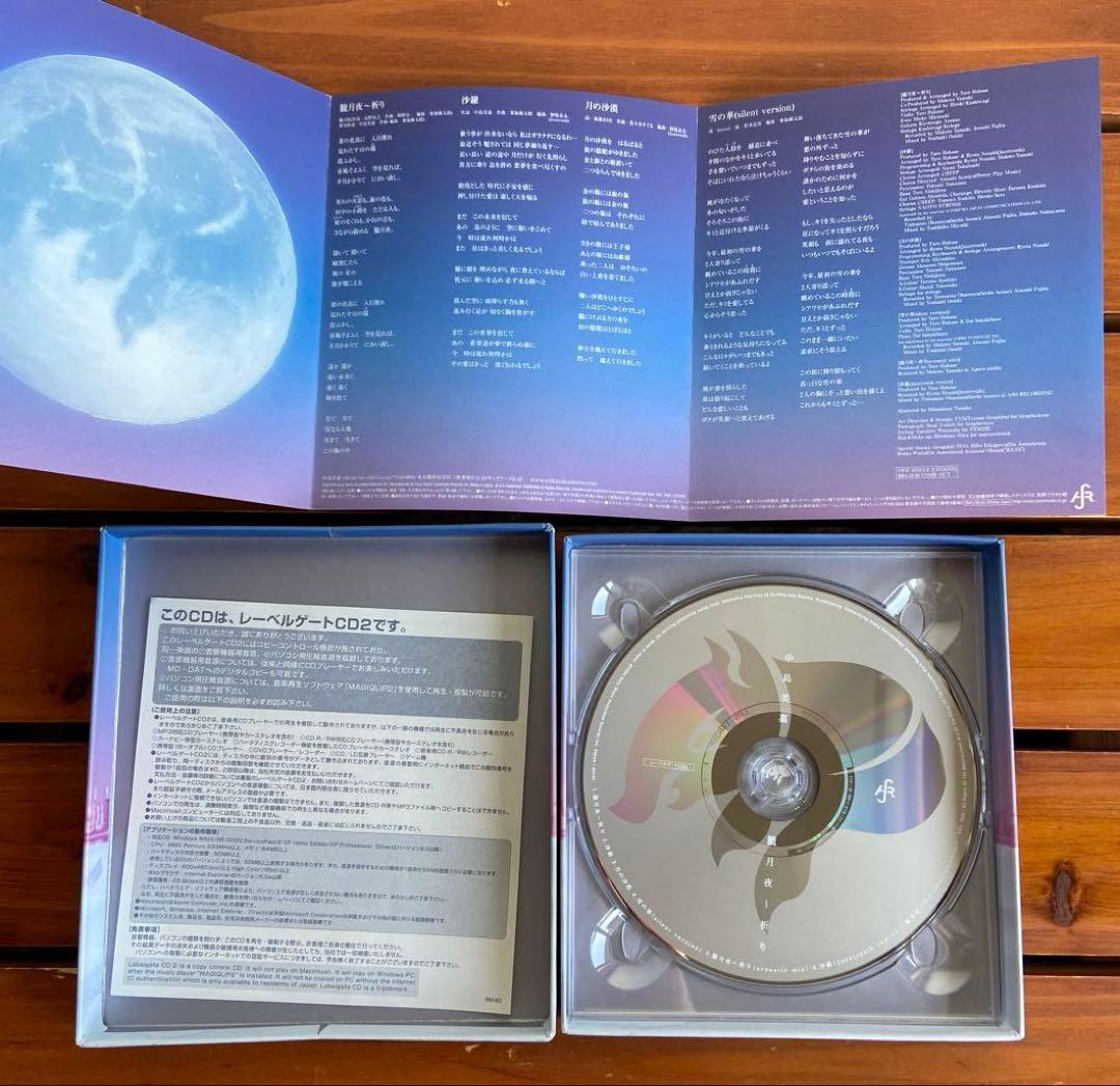 美品　中島美嘉 アルバムセット 7枚セット　CD DVD