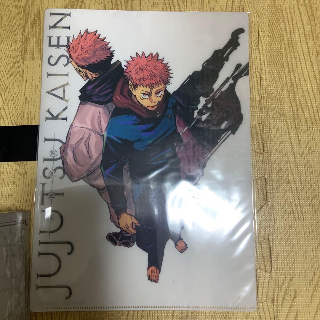 呪術廻戦 全巻セット 全３０巻セット＋関連本・購入特典付き