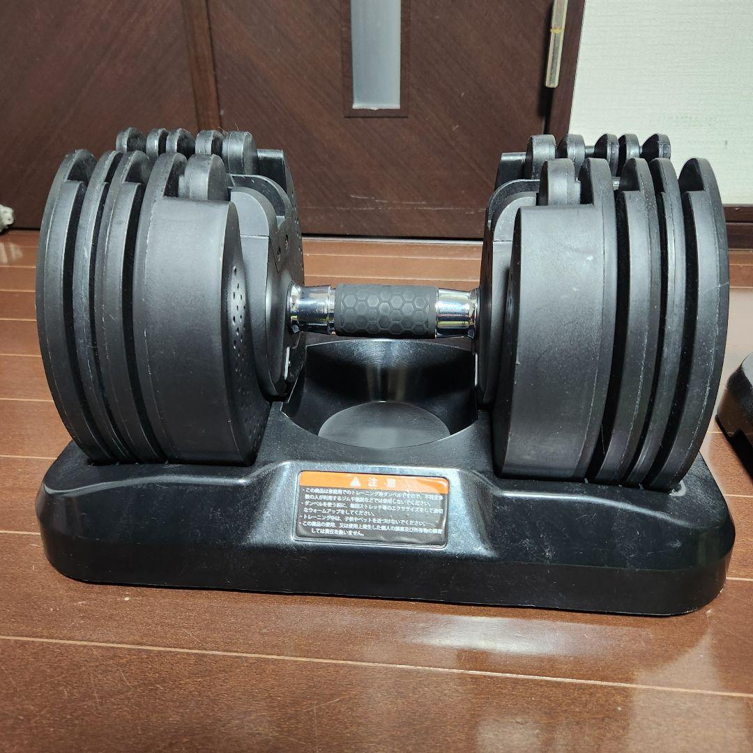 ②HAIGE 可変式ダンベル 20kg