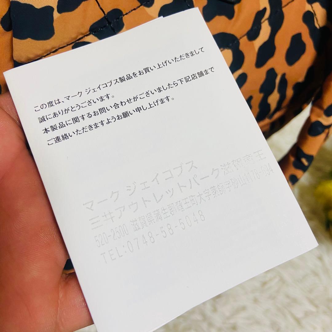 新品✨MARCJACOBS✨マークジェイコブス ✨ヒョウ柄✨トートバッグ✨未使用