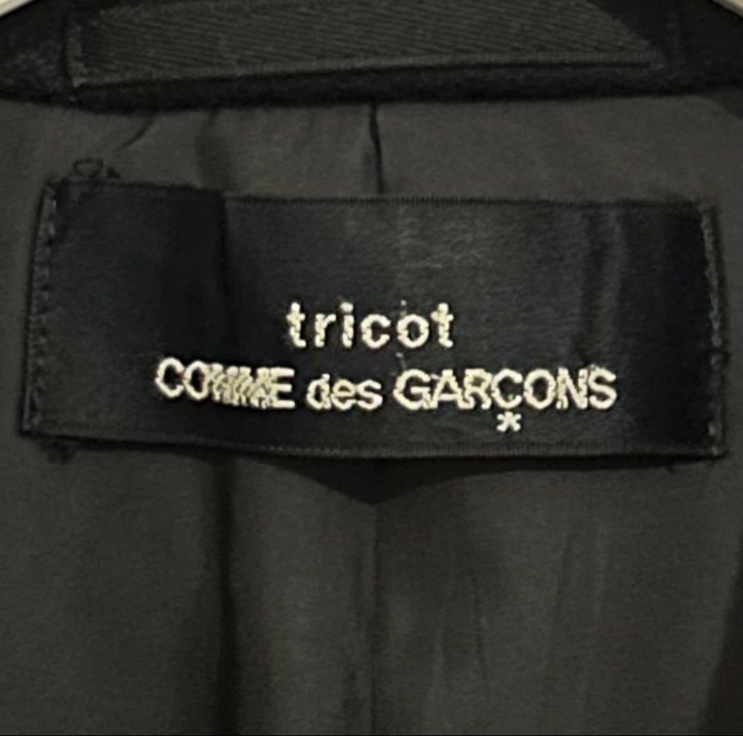 トリコ コムデギャルソン　ピーコート