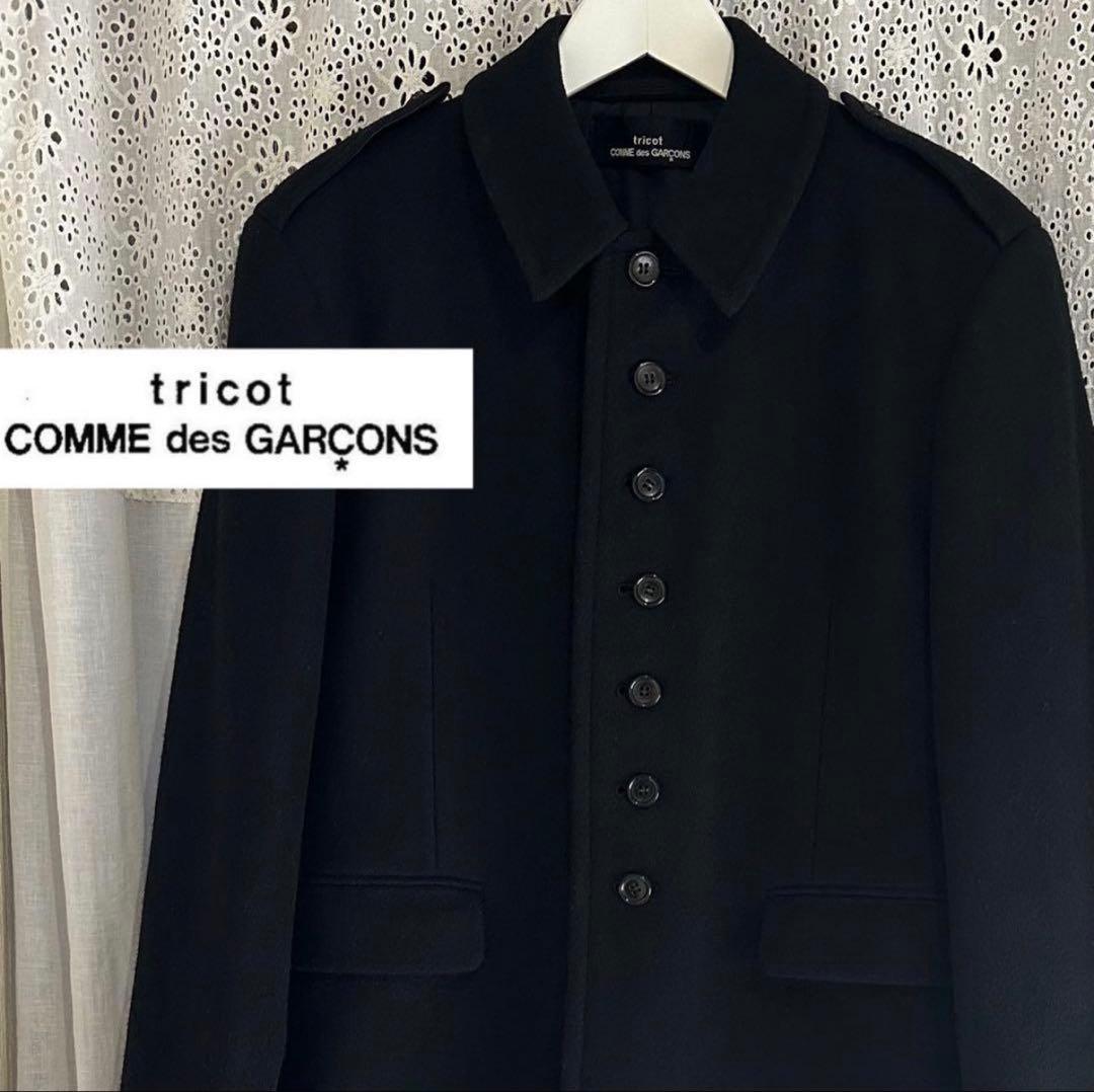トリコ コムデギャルソン　ピーコート