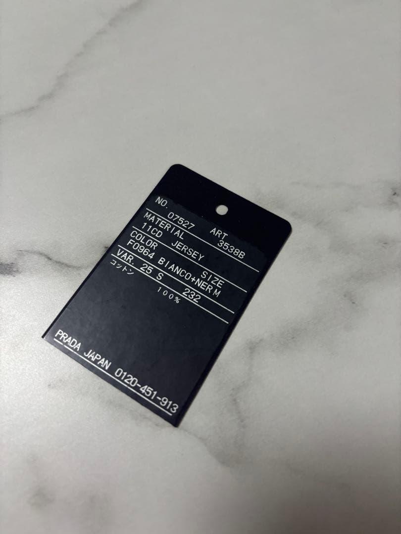 PRADA ロゴプリント クロップドTシャツ M