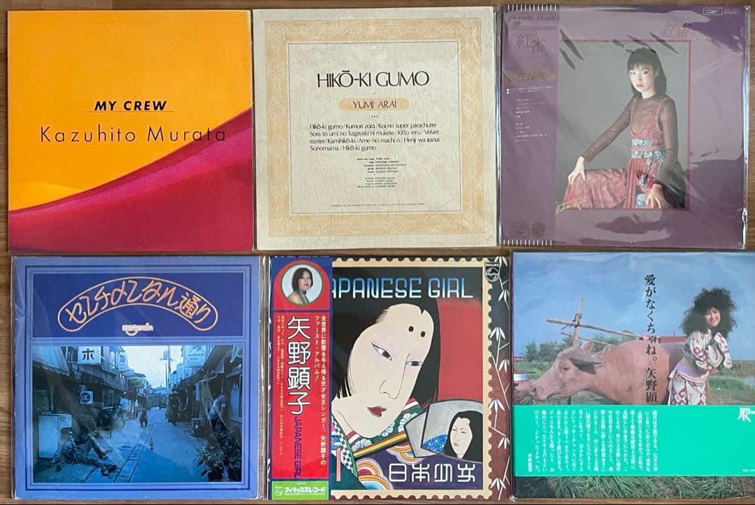 シティポップ　LP12枚セット　山下達郎　吉田美奈子　矢野顕子（サイン入り）