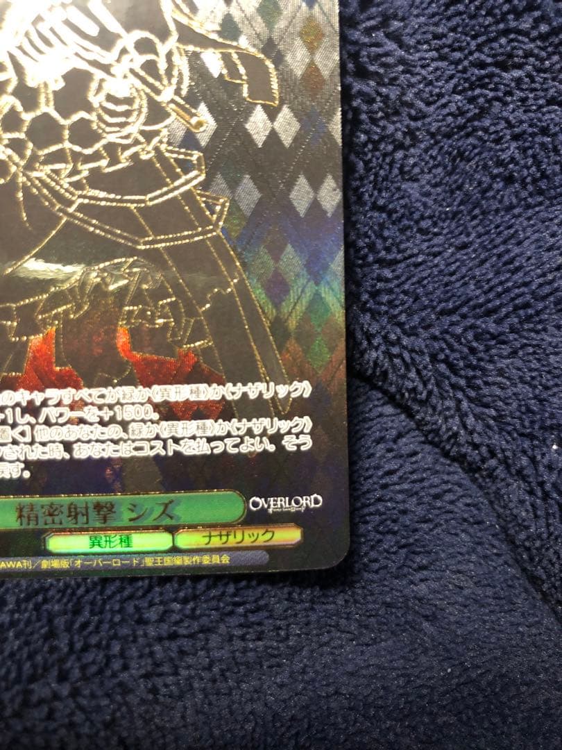 ヴァイスシュヴァルツ 精密射撃 シズ PR＋